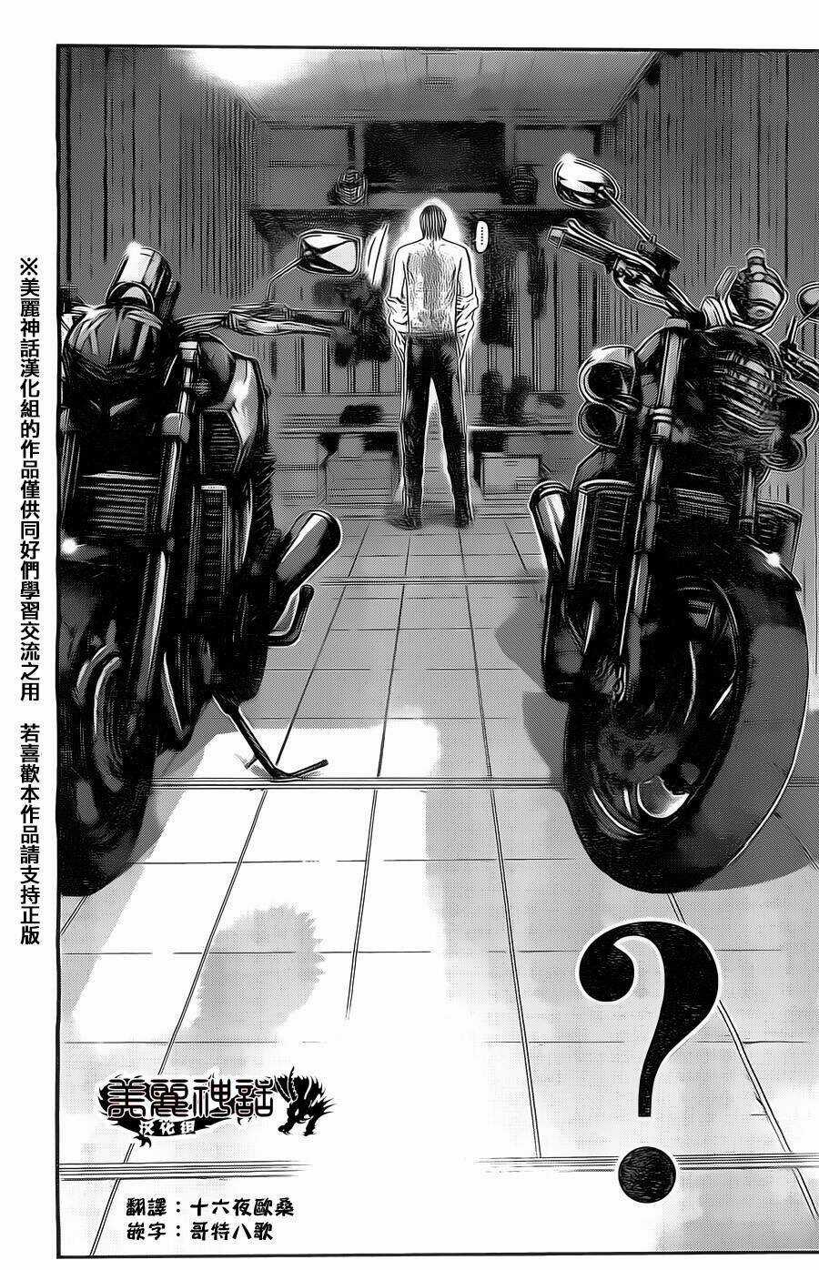 Kamen Teacher Black Chapter 30 trang 9