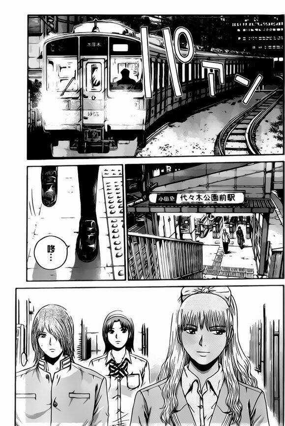 Kamen Teacher Black Chapter 31 trang 6