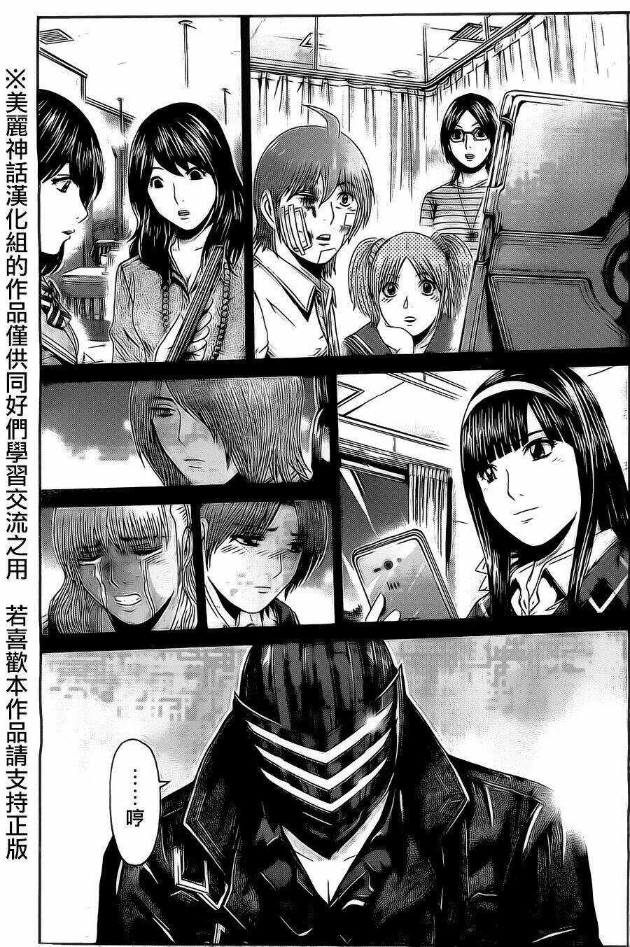 Kamen Teacher Black Chapter 32 trang 15