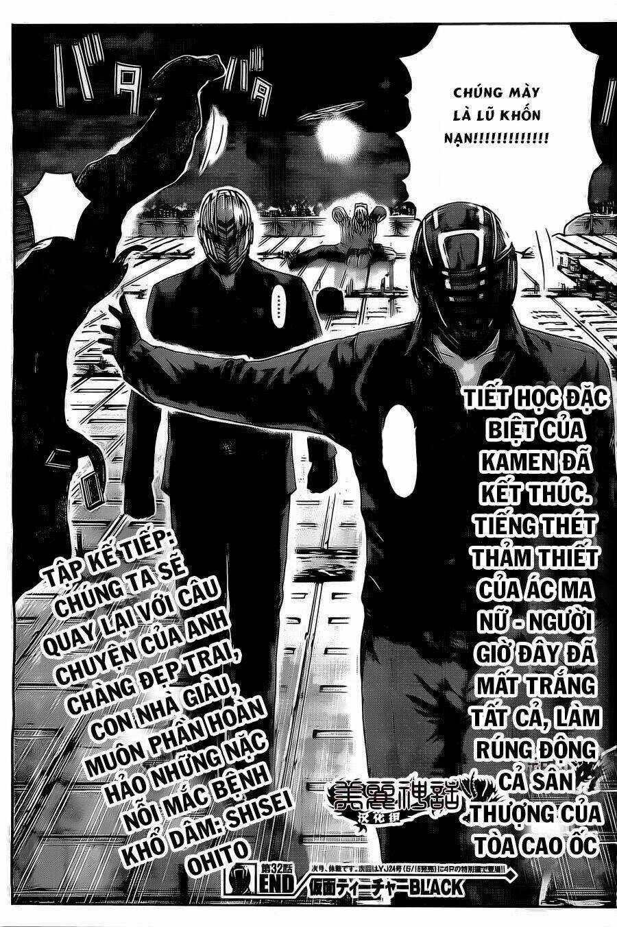 Kamen Teacher Black Chapter 32 trang 21