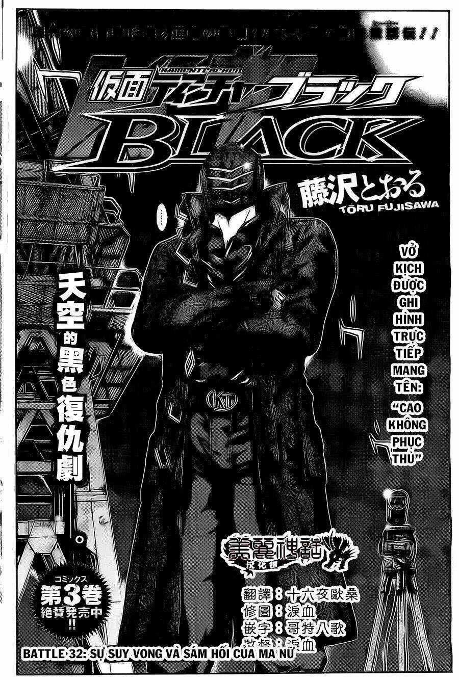 Kamen Teacher Black Chapter 32 trang 4