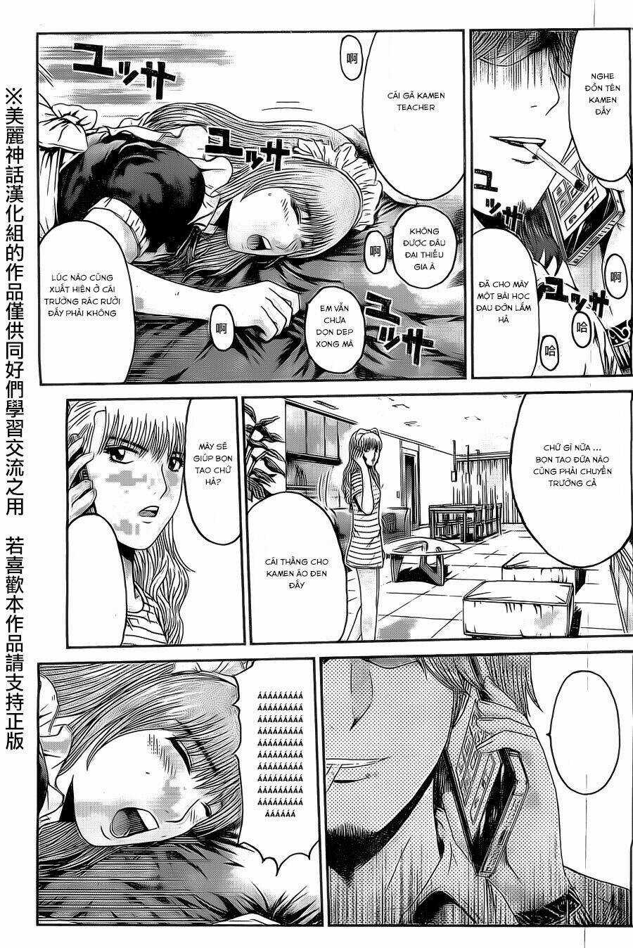 Kamen Teacher Black Chapter 33 trang 19