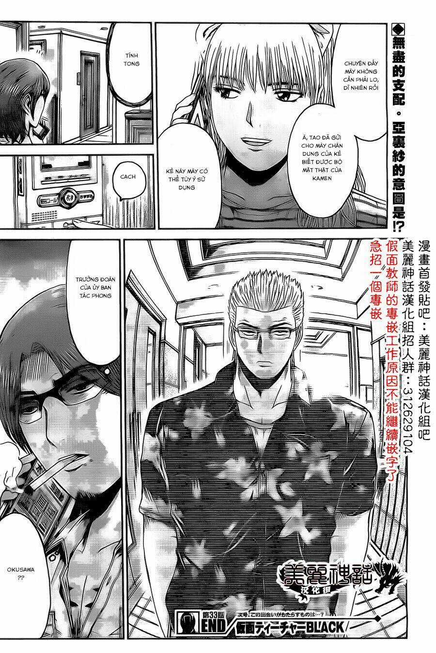Kamen Teacher Black Chapter 33 trang 22
