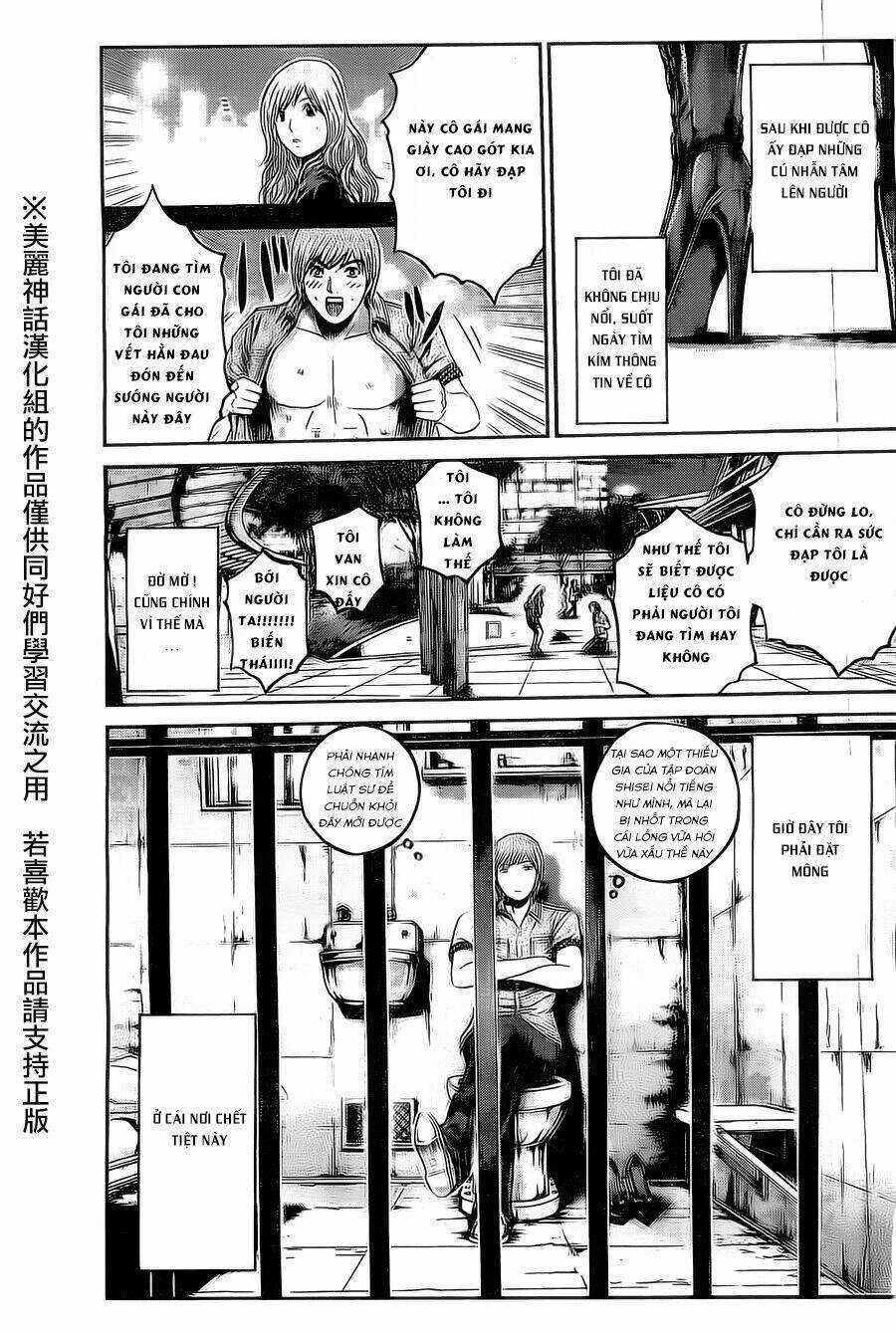 Kamen Teacher Black Chapter 33 trang 3