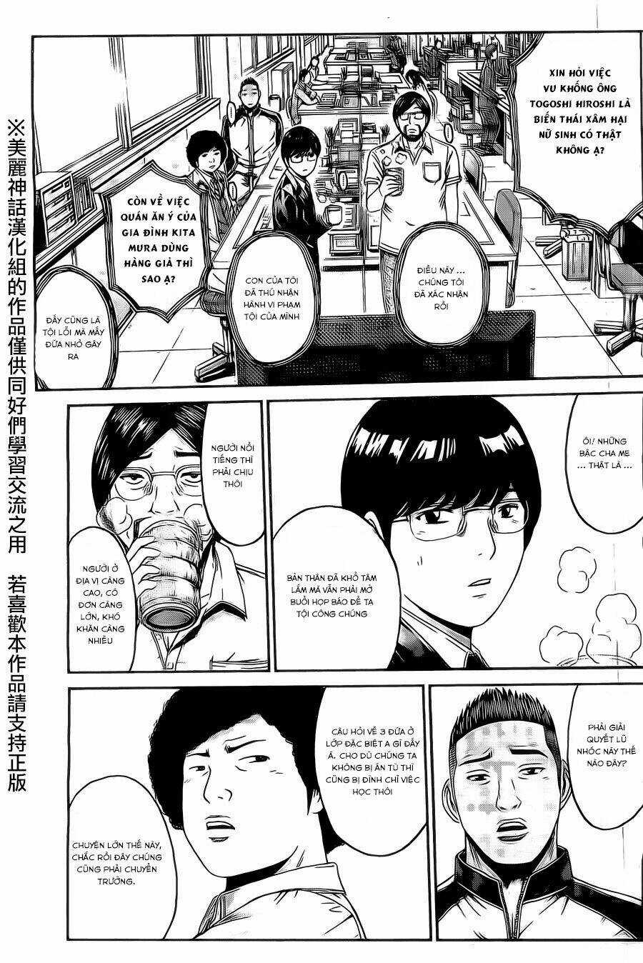 Kamen Teacher Black Chapter 33 trang 7