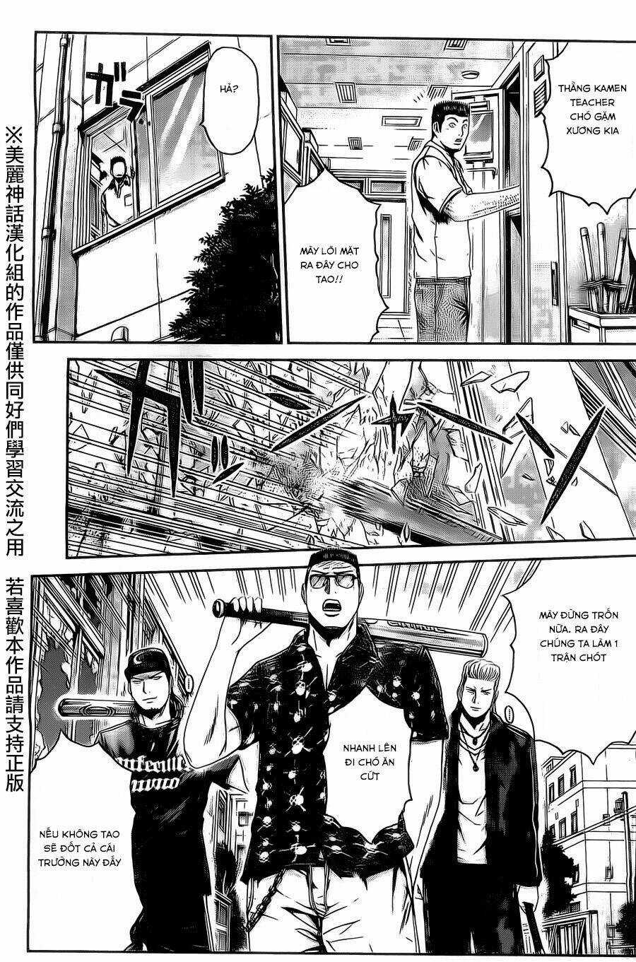 Kamen Teacher Black Chapter 34 trang 13