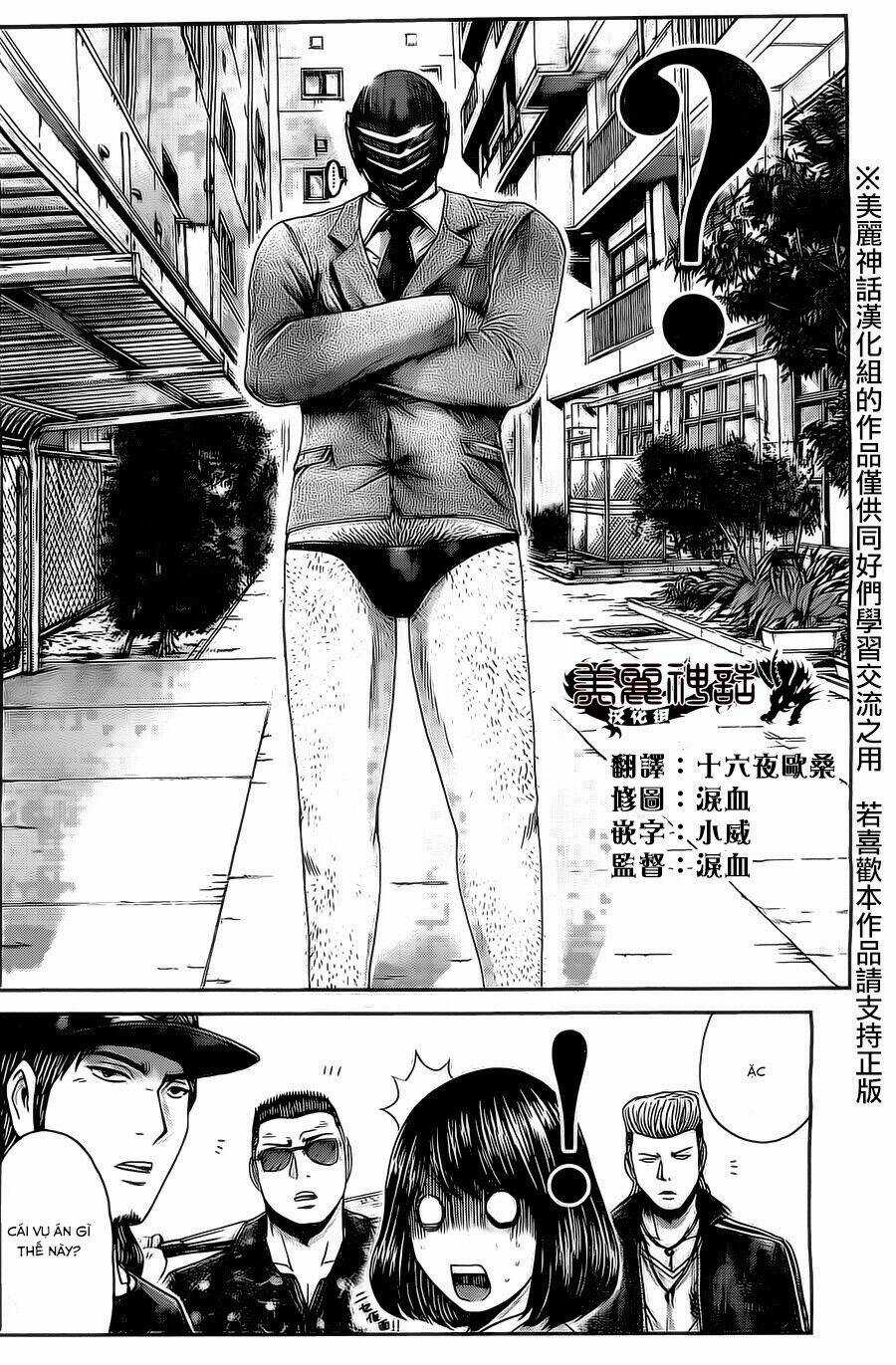 Kamen Teacher Black Chapter 34 trang 16