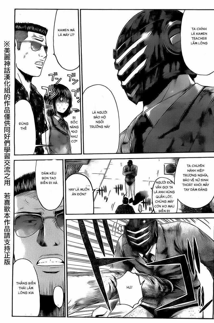 Kamen Teacher Black Chapter 34 trang 17