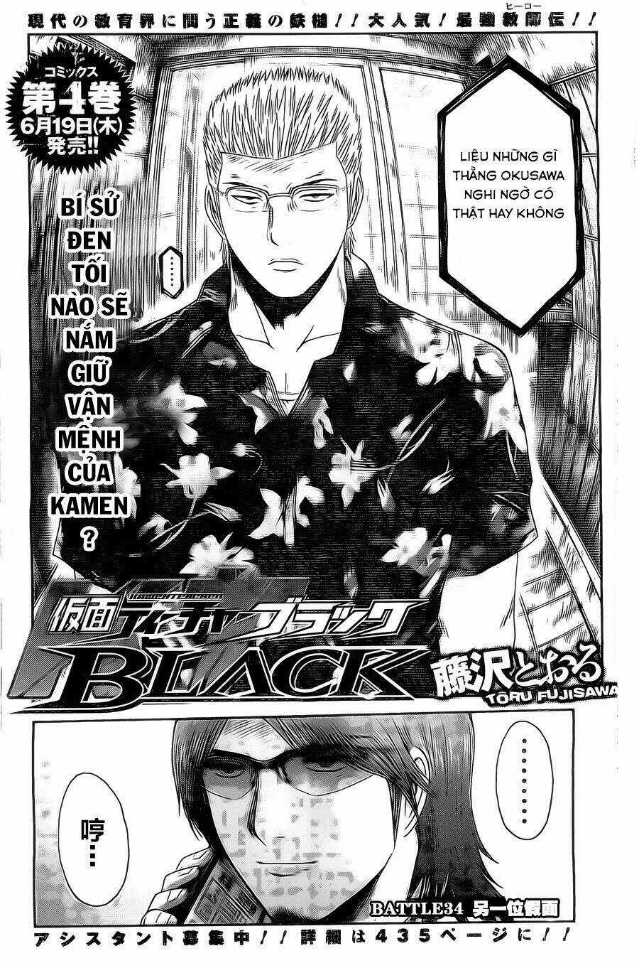 Kamen Teacher Black Chapter 34 trang 2