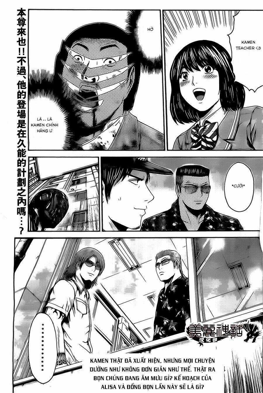 Kamen Teacher Black Chapter 34 trang 21