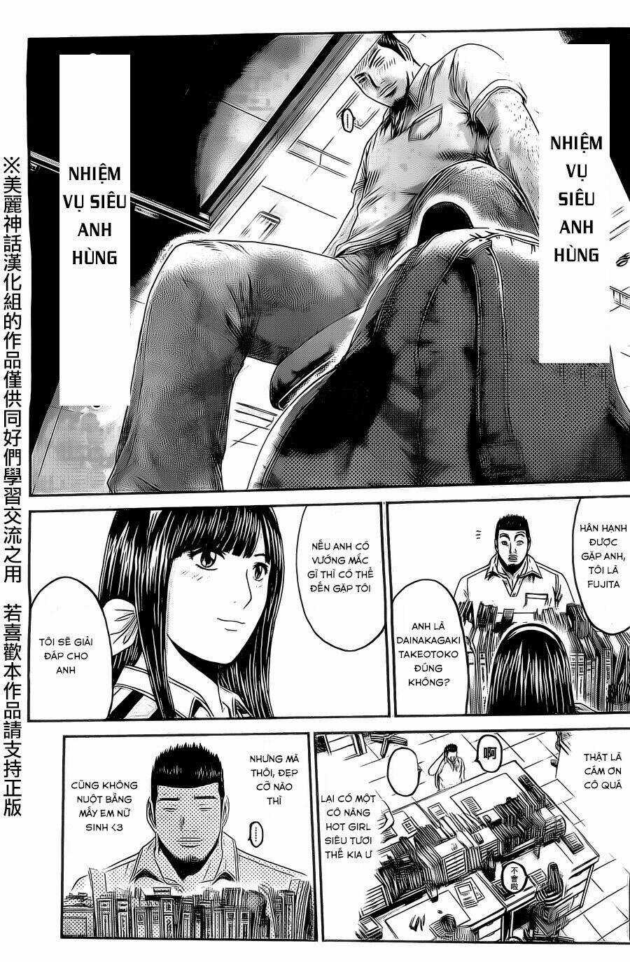 Kamen Teacher Black Chapter 34 trang 7