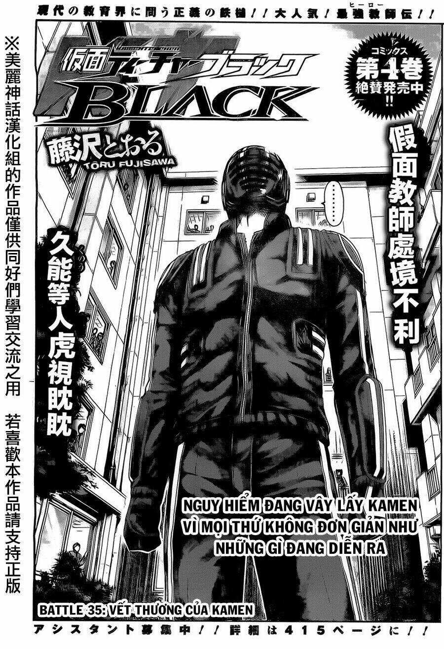 Kamen Teacher Black Chapter 35 trang 3