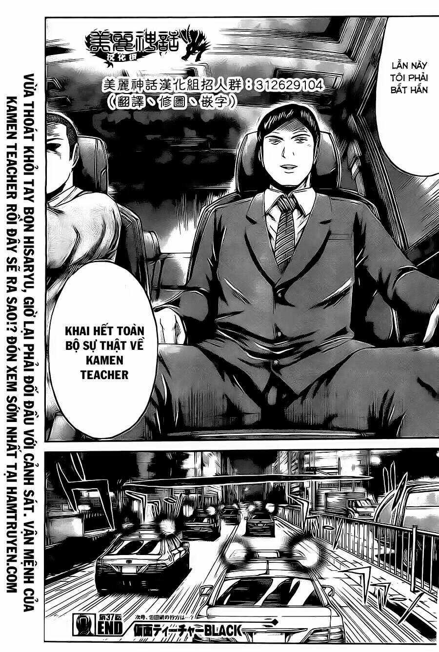 Kamen Teacher Black Chapter 37 trang 15