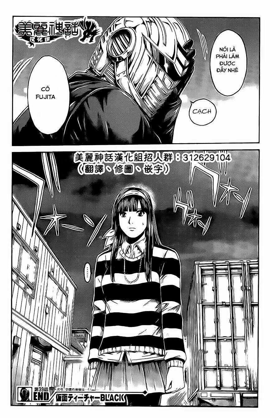 Kamen Teacher Black Chapter 39 trang 17