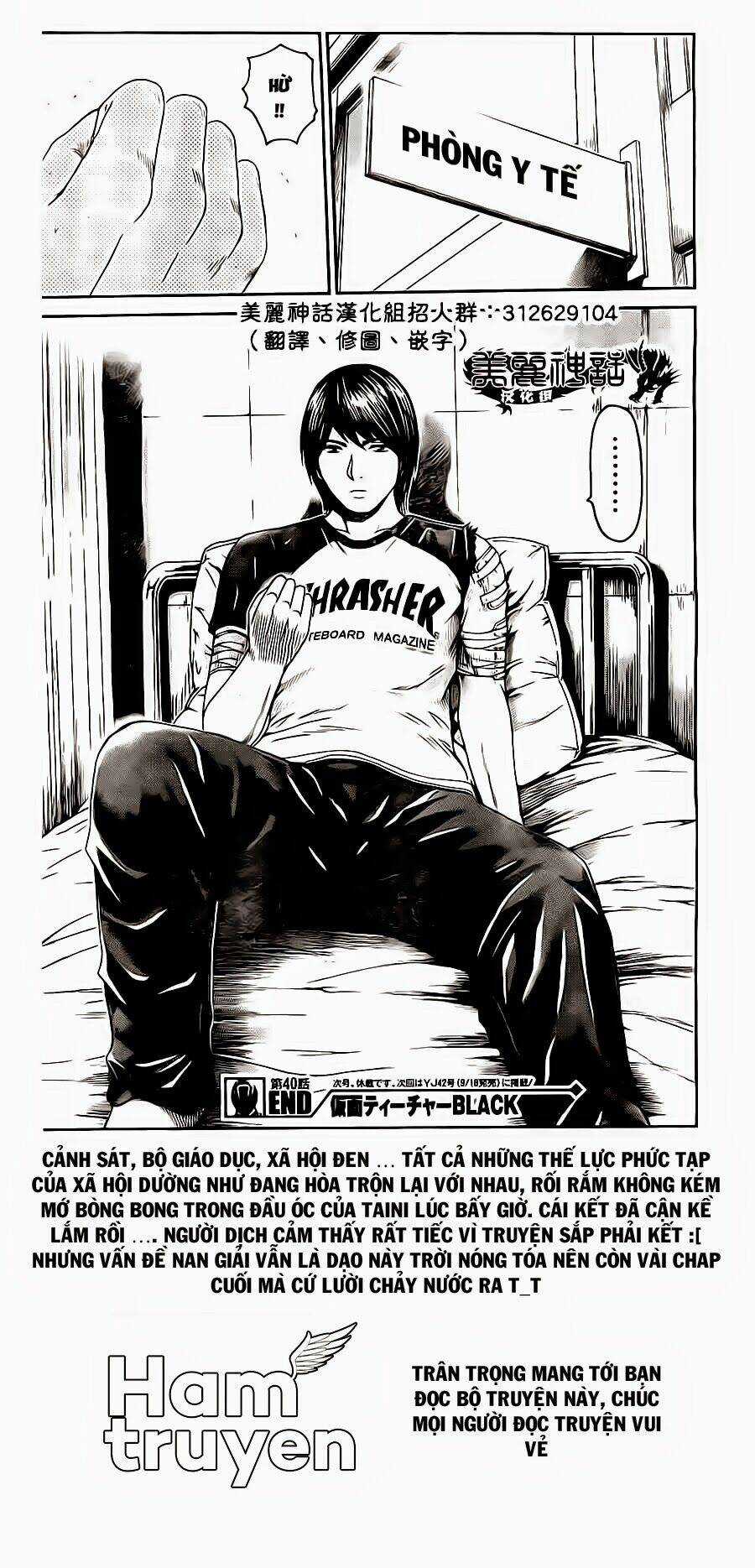 Kamen Teacher Black Chapter 40 trang 16