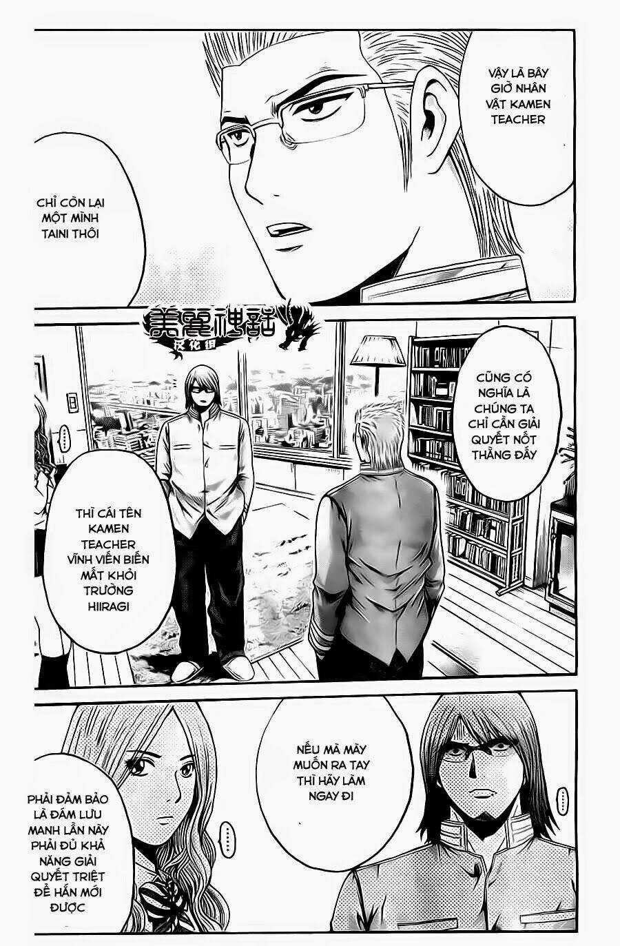 Kamen Teacher Black Chapter 40 trang 5