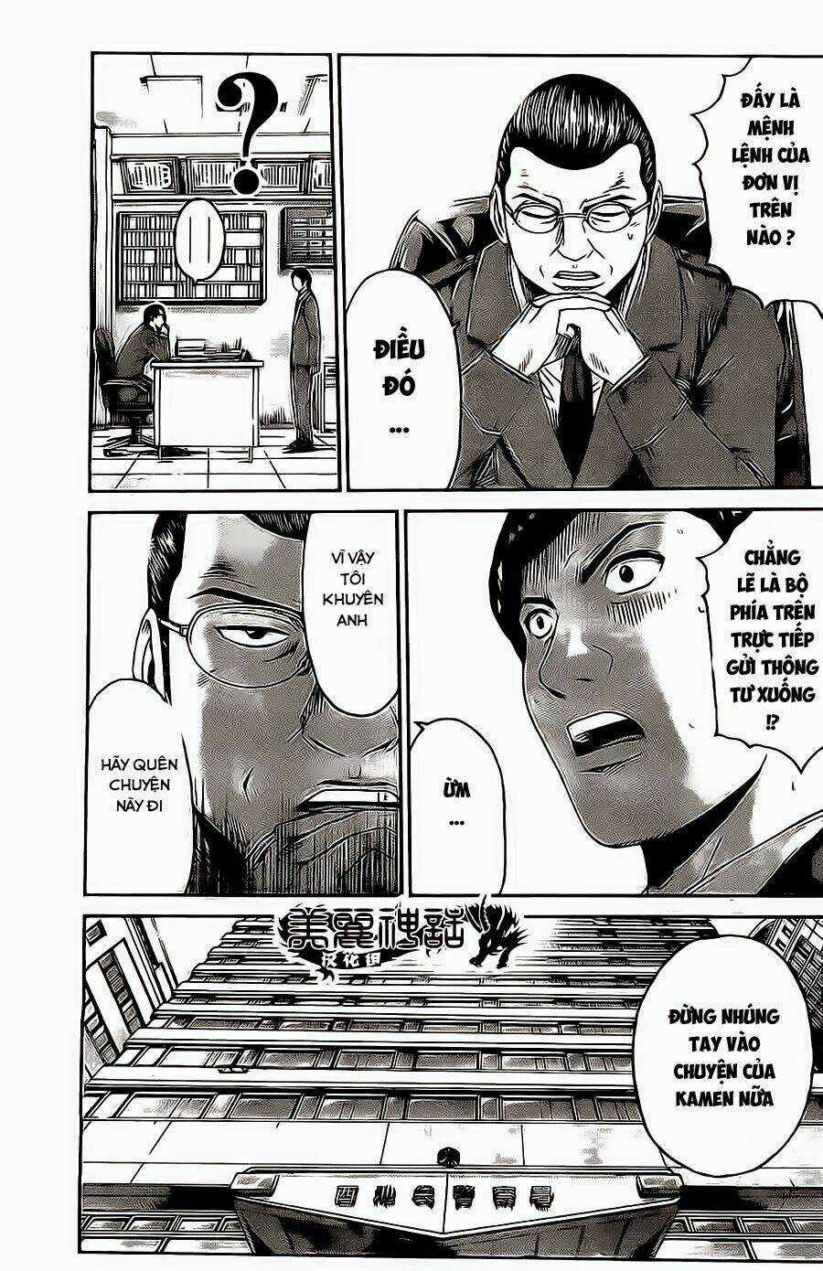 Kamen Teacher Black Chapter 42 trang 7