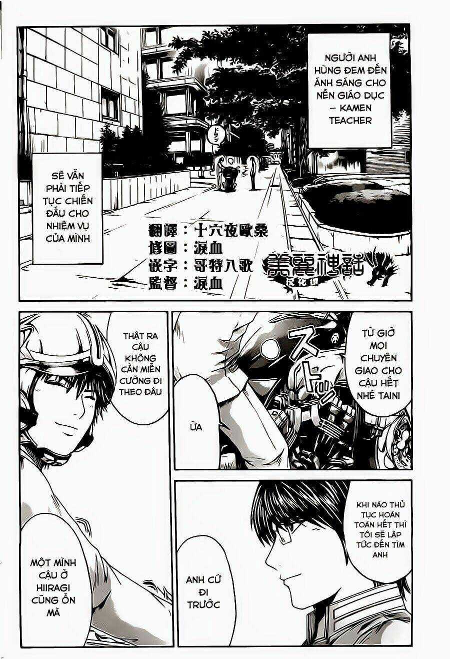 Kamen Teacher Black Chapter 43 trang 11