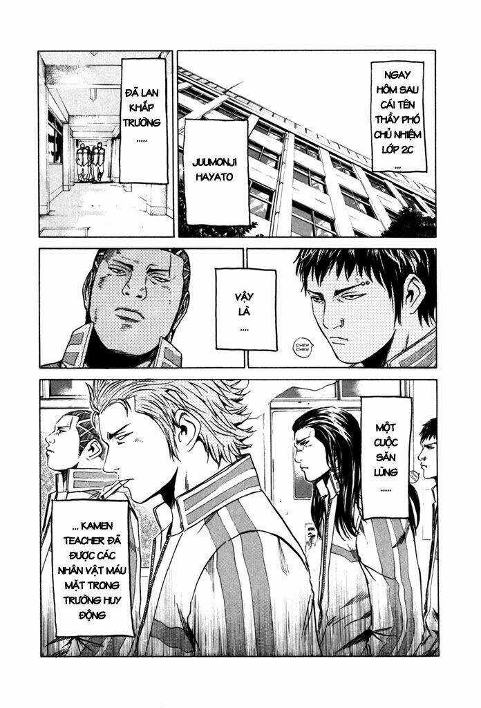 Kamen Teacher Chapter 6 trang 6