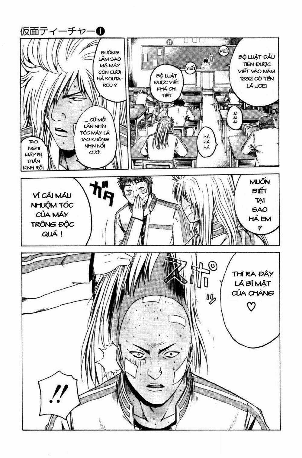 Kamen Teacher Chapter 8 trang 2