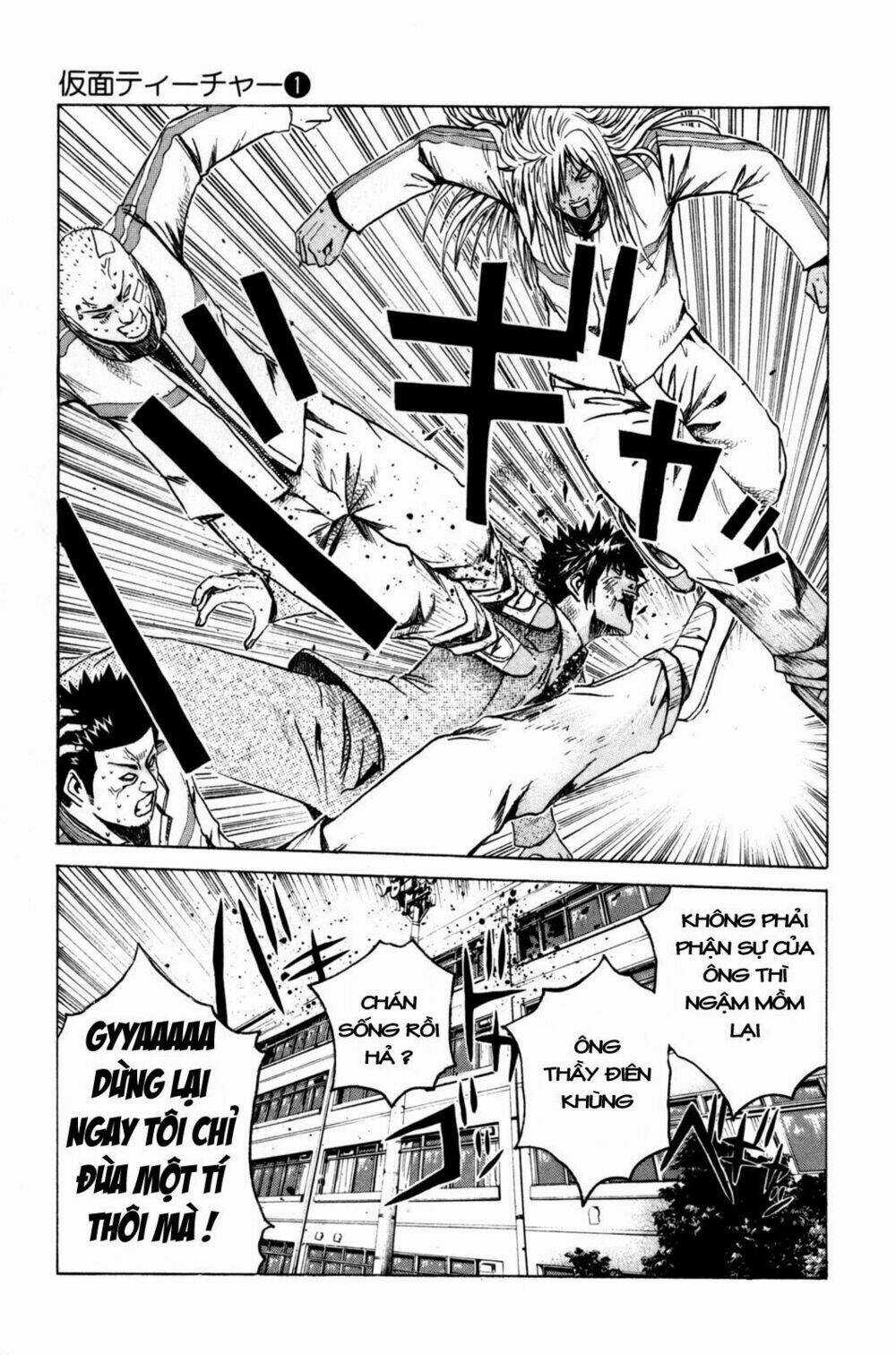 Kamen Teacher Chapter 8 trang 4