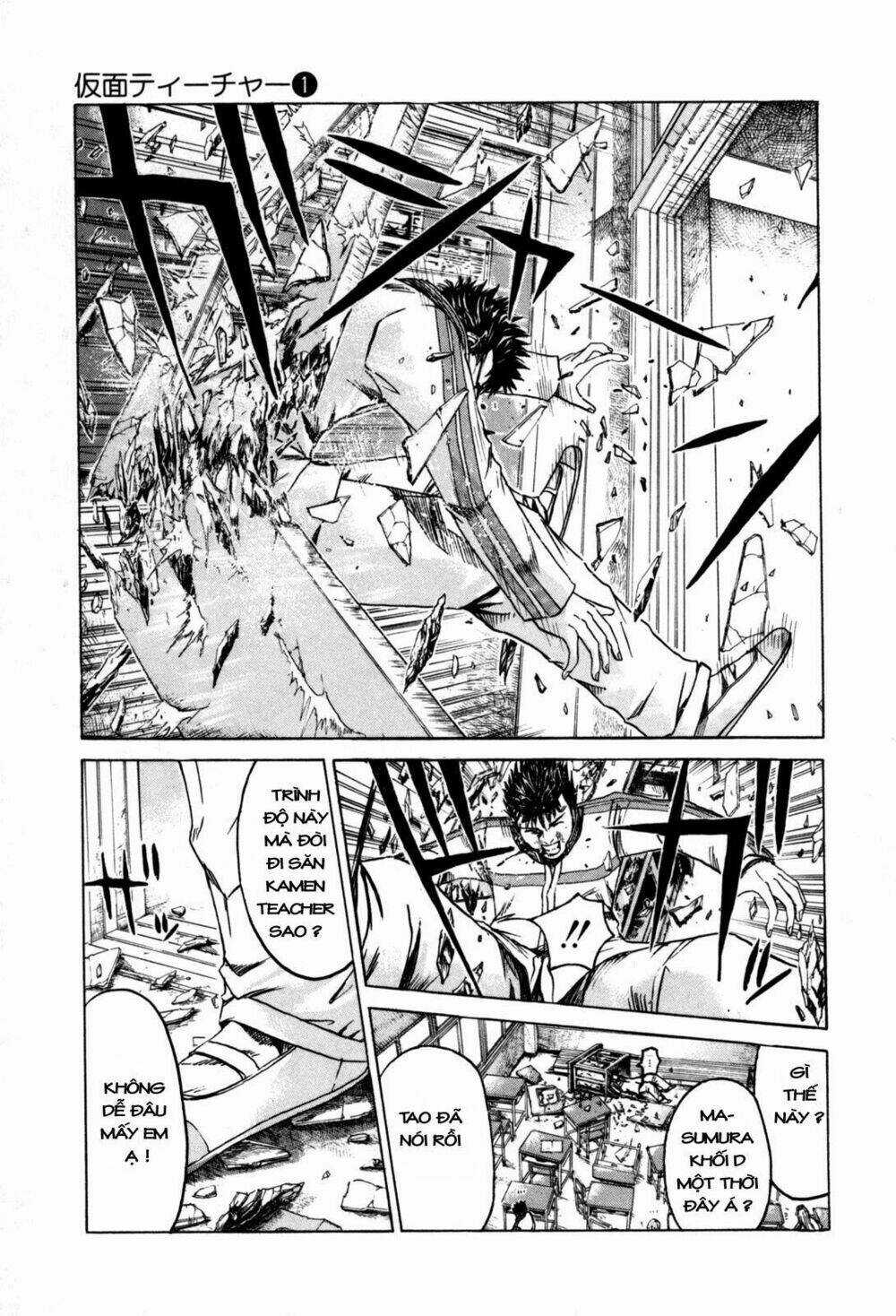 Kamen Teacher Chapter 8 trang 8