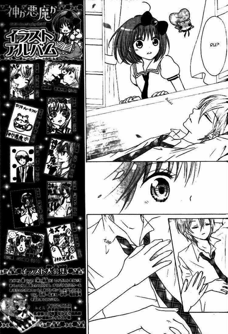 Kami ka Akuma ka Chapter 3 trang 17