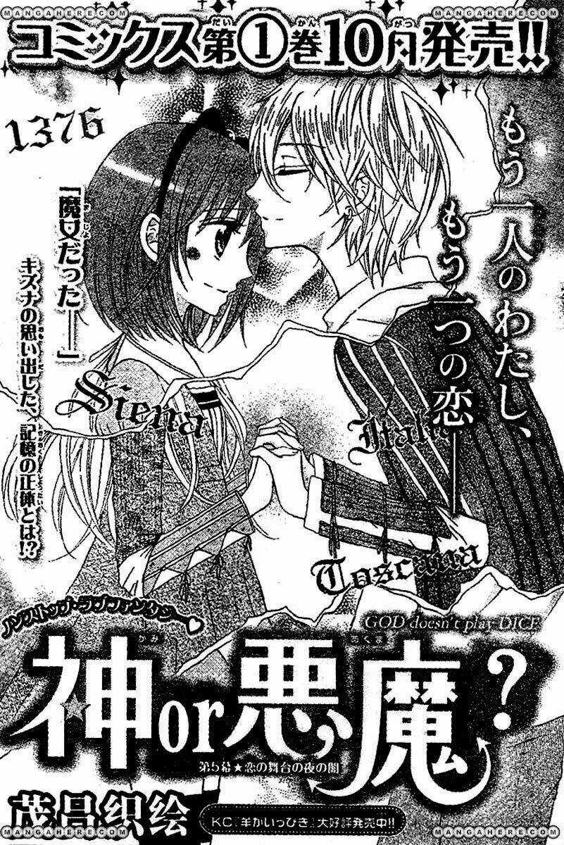 Kami ka Akuma ka Chapter 5 trang 2