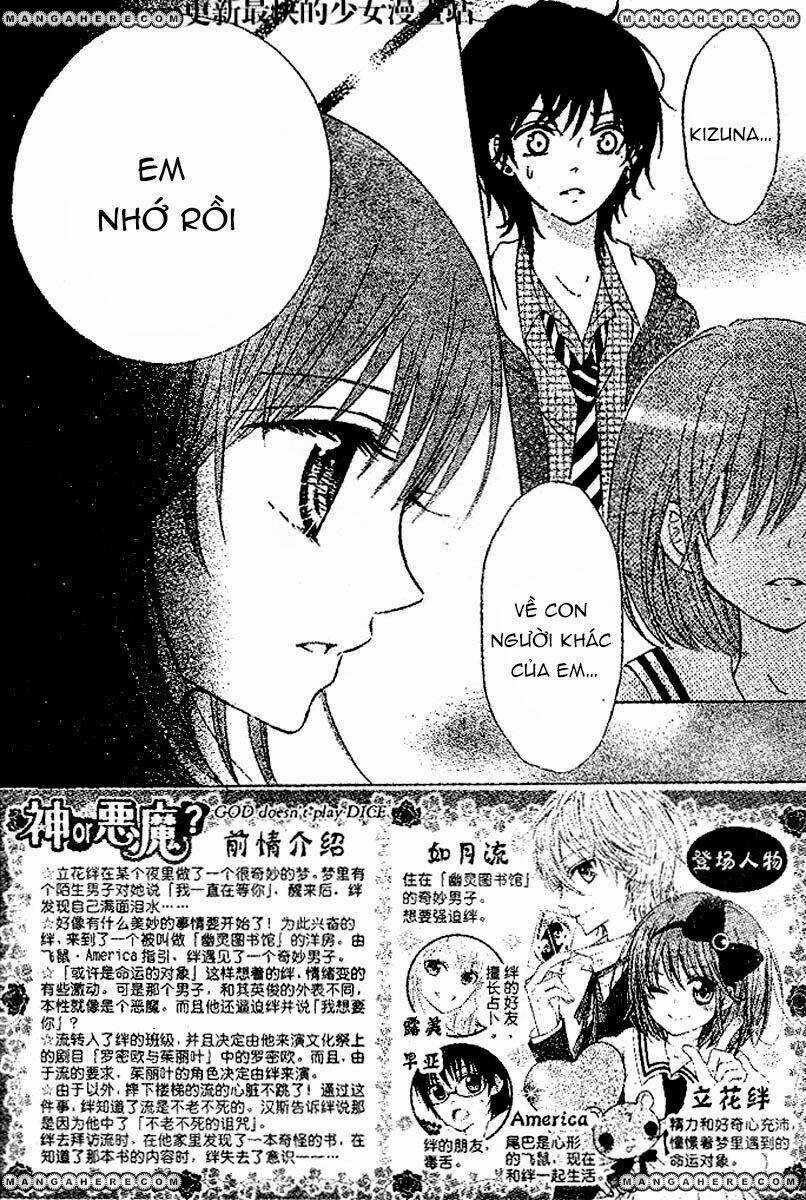 Kami ka Akuma ka Chapter 5 trang 3