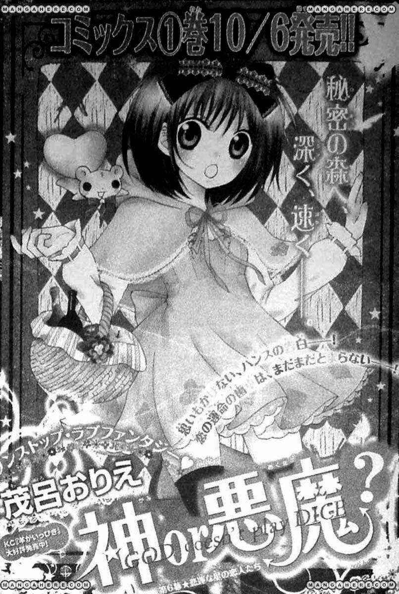 Kami ka Akuma ka Chapter 6 trang 2