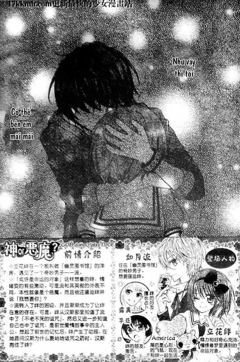 Kami ka Akuma ka Chapter 6 trang 3