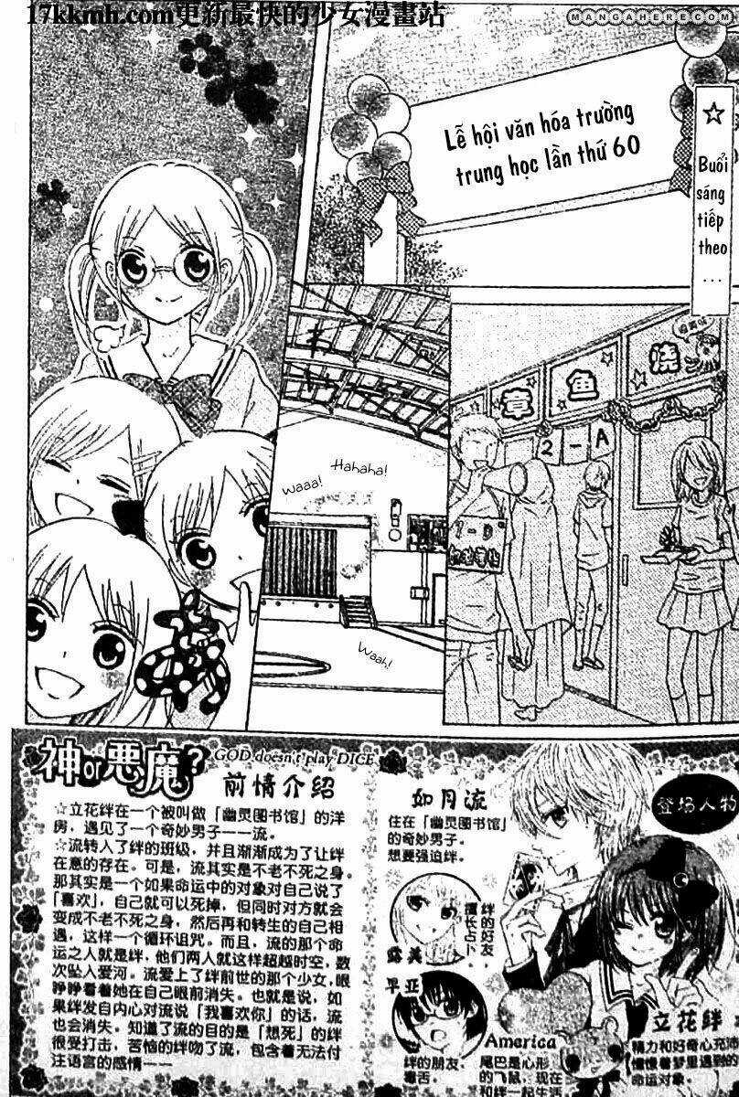 Kami ka Akuma ka Chapter 7 trang 3