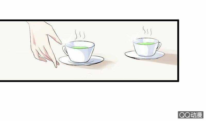 Kami No Kodomo Chapter 2 trang 25