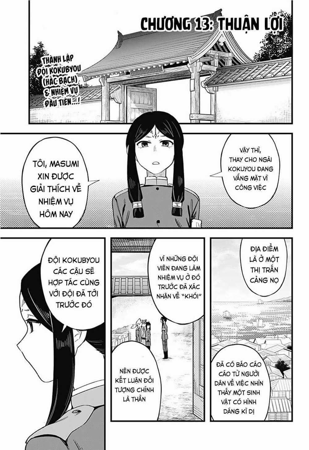 Kami No Manimani Chapter 13 trang 1