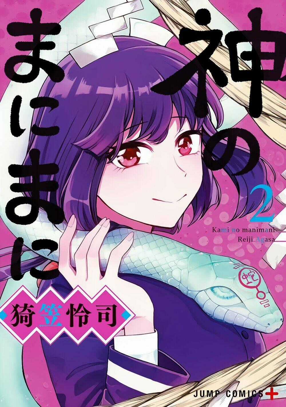 Kami No Manimani Chapter 14.6 trang 1
