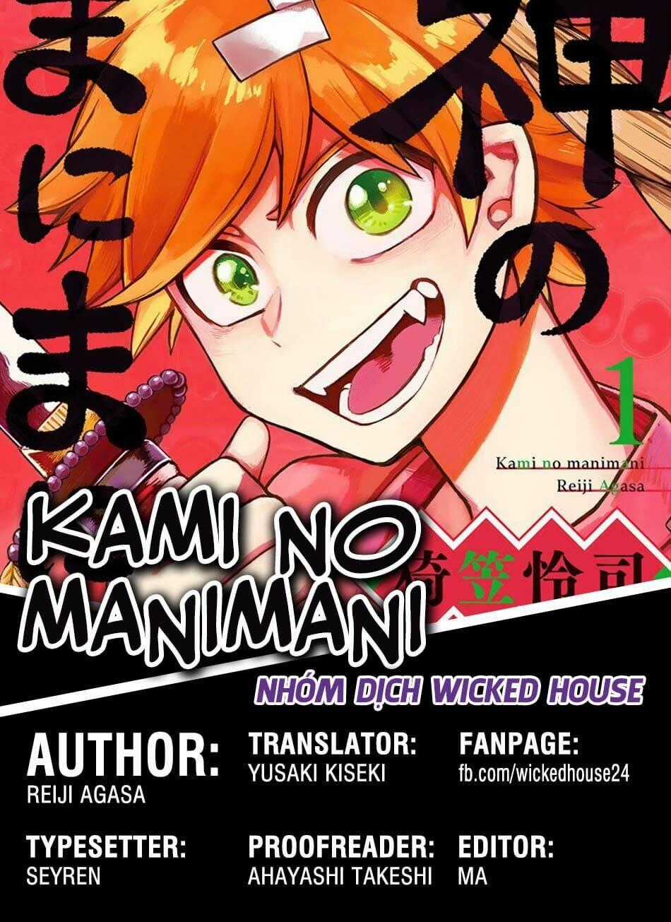 Kami No Manimani Chapter 15 trang 0
