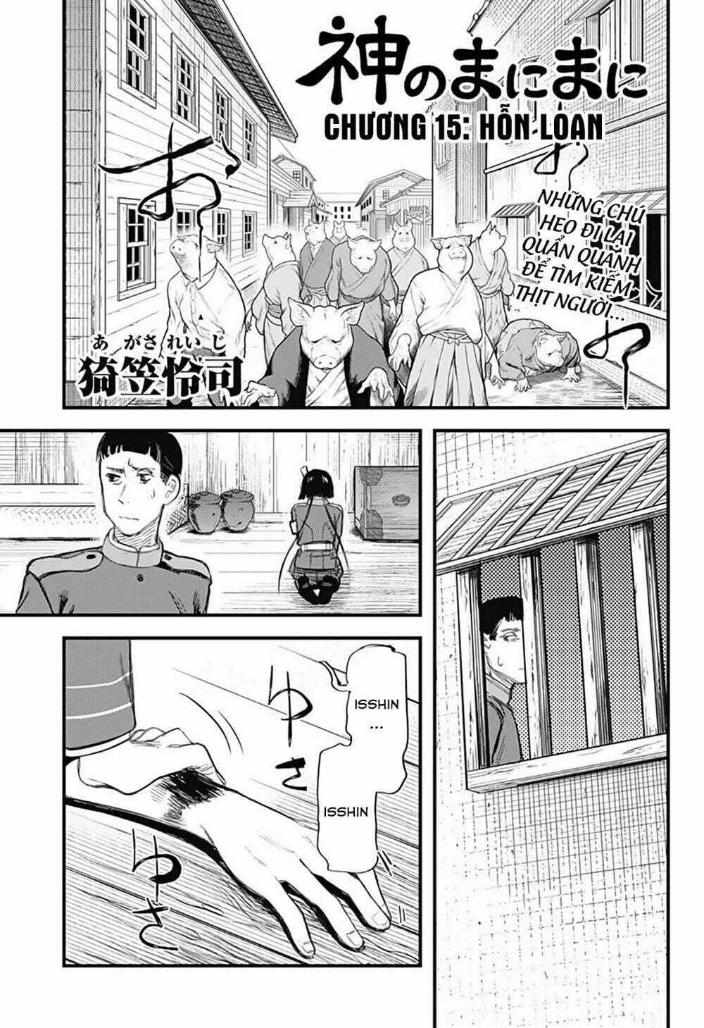 Kami No Manimani Chapter 15 trang 1