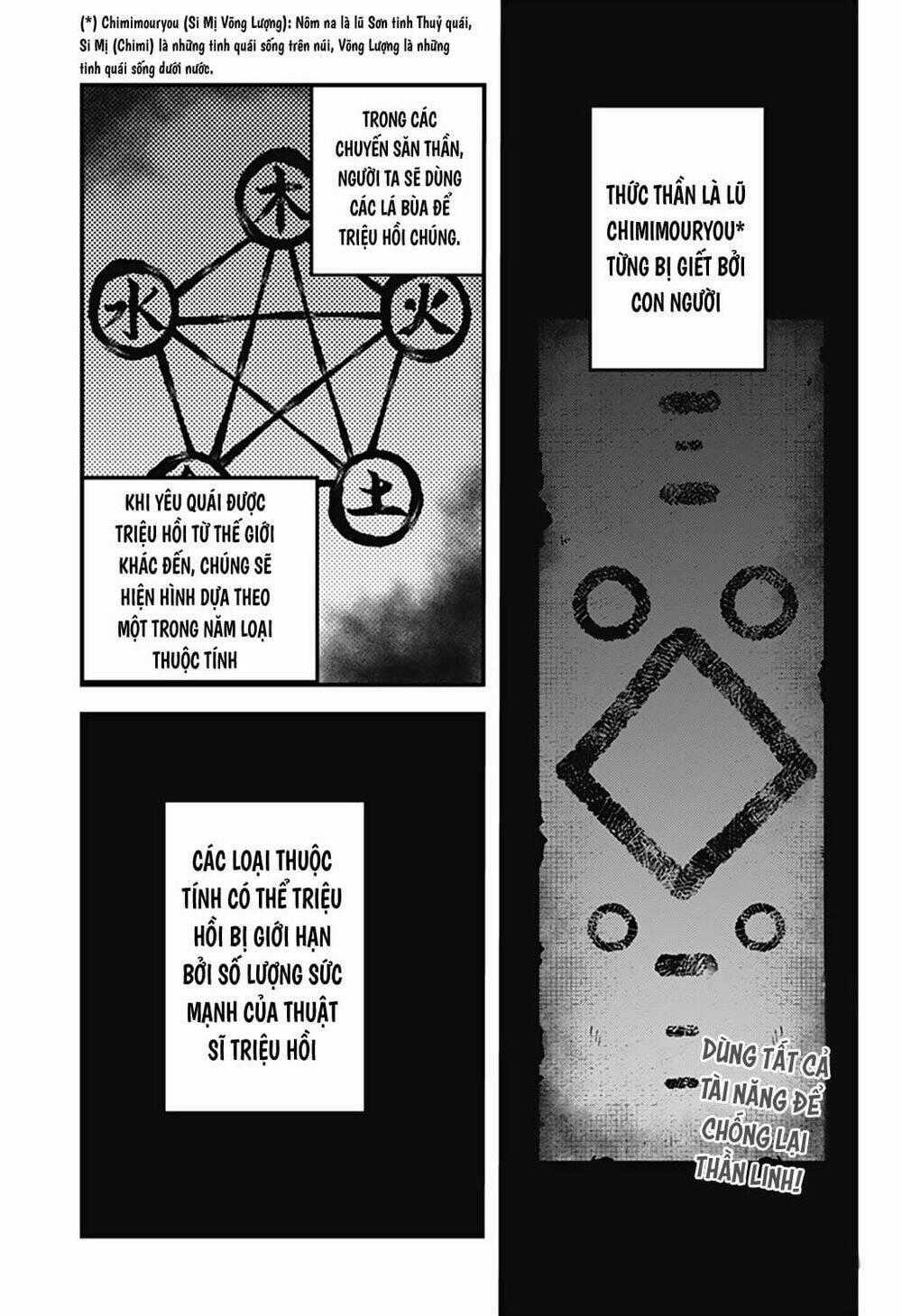Kami No Manimani Chapter 16 trang 1