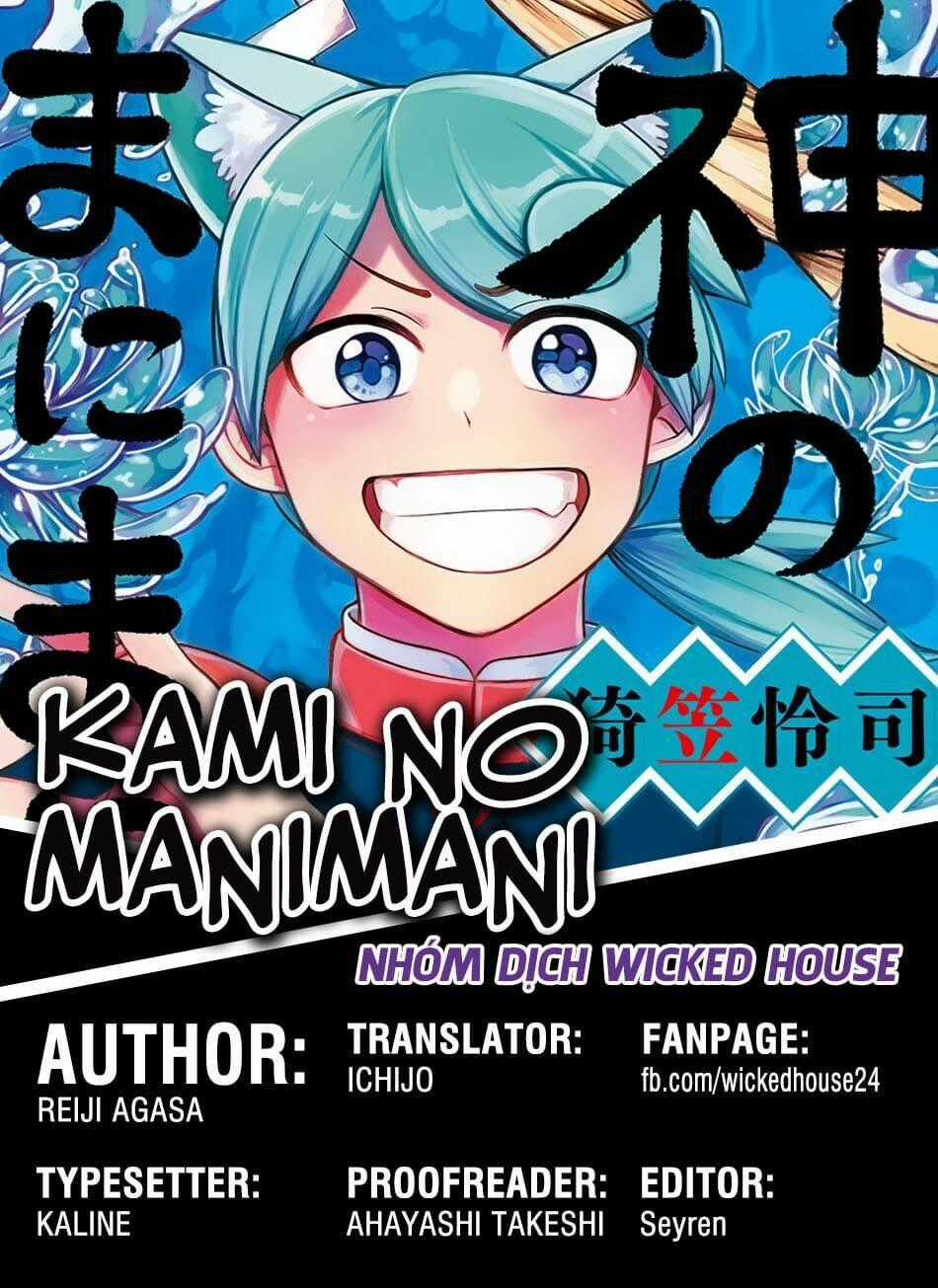 Kami No Manimani Chapter 19 trang 0