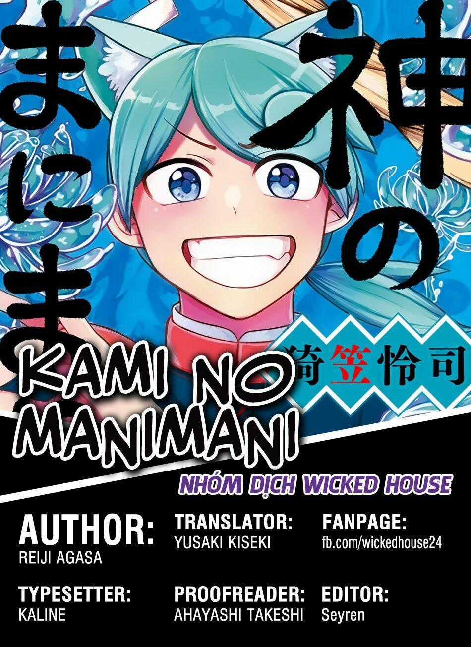 Kami No Manimani Chapter 21 trang 0