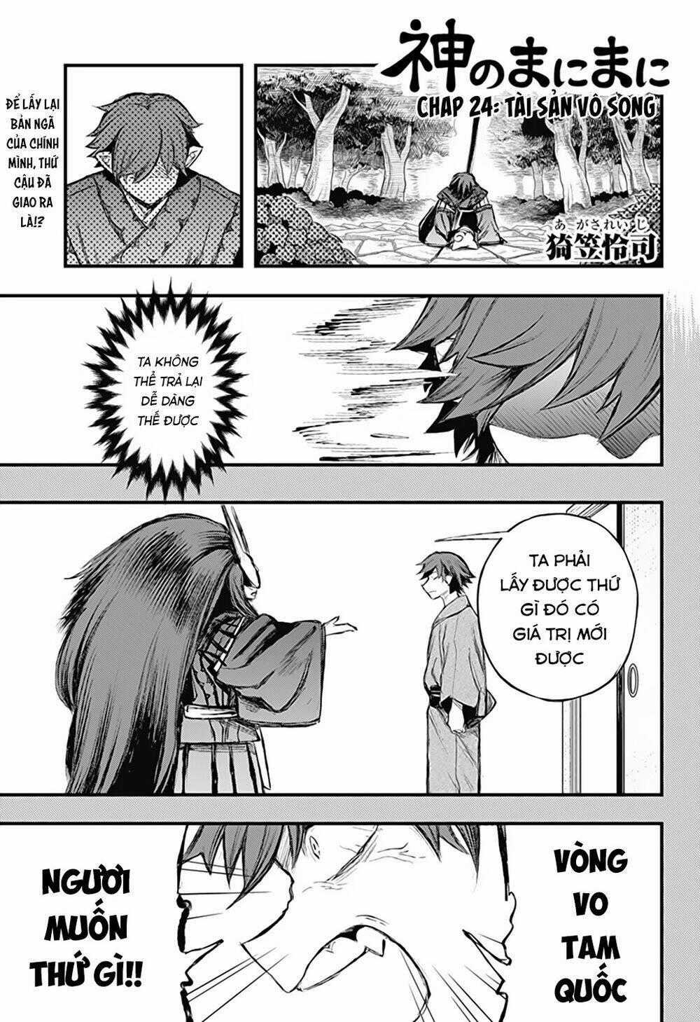 Kami No Manimani Chapter 24 trang 1