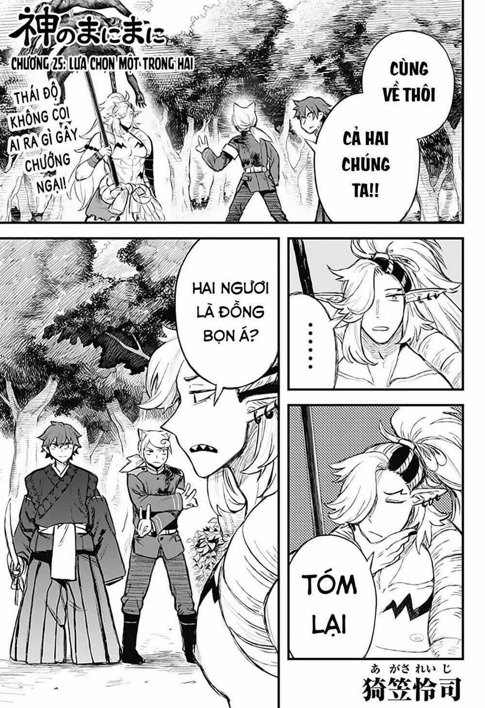 Kami No Manimani Chapter 25 trang 1
