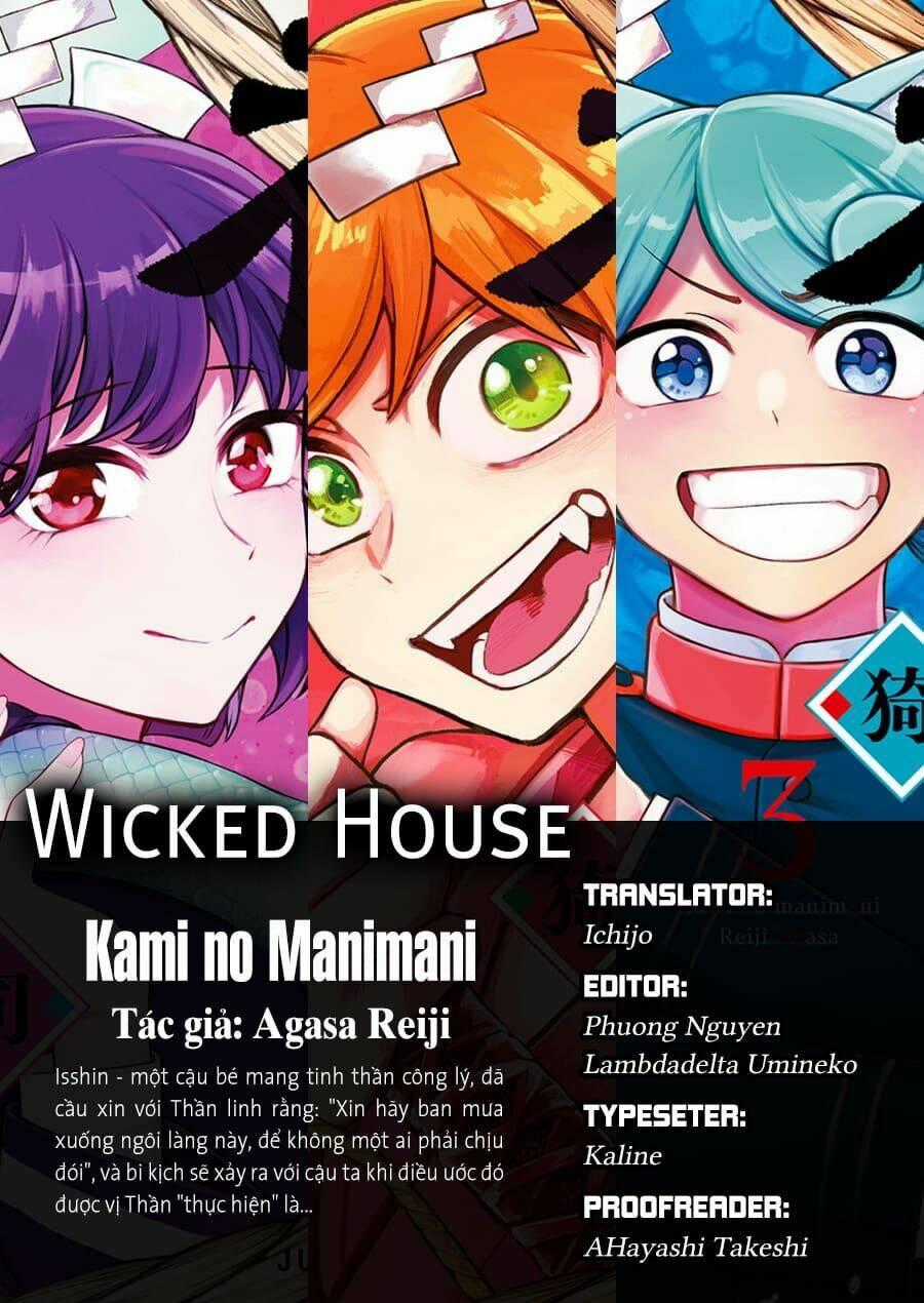 Kami No Manimani Chapter 27 trang 0