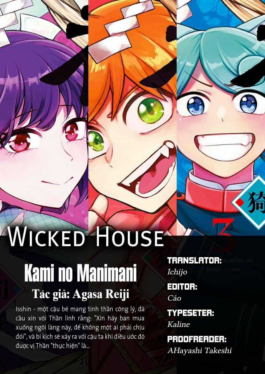 Kami No Manimani Chapter 29 trang 0