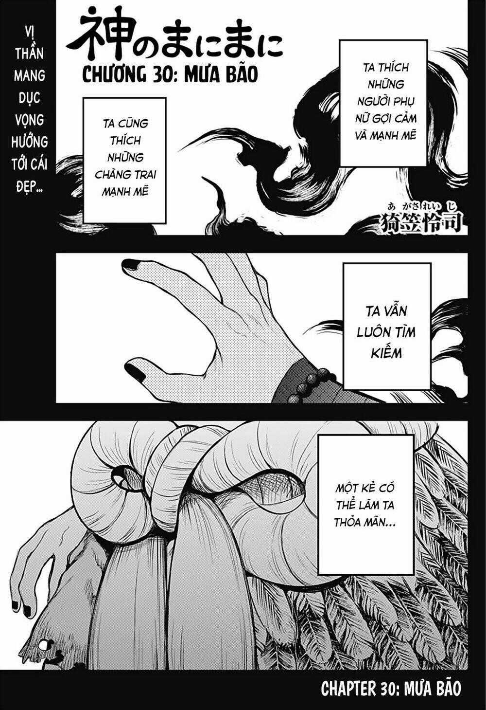 Kami No Manimani Chapter 30 trang 1