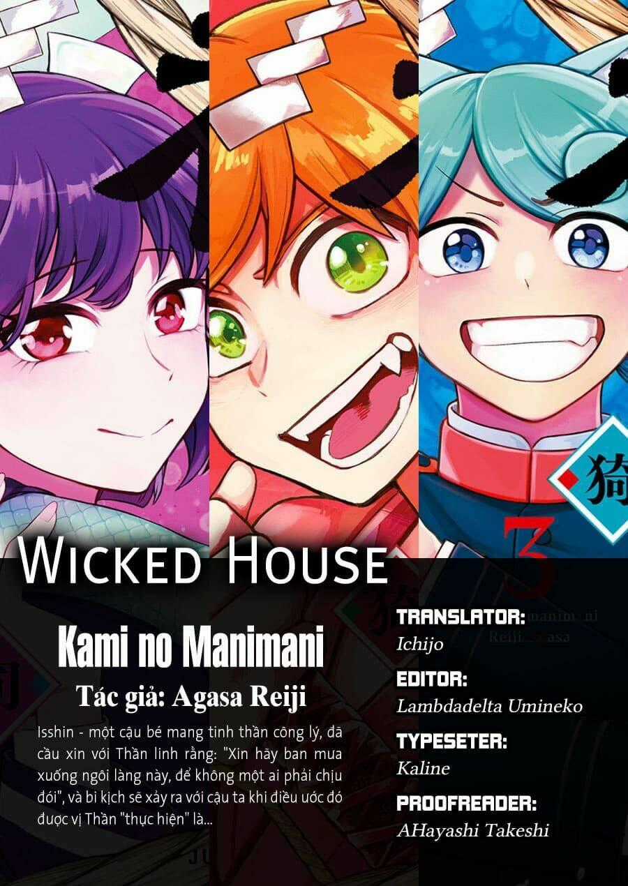 Kami No Manimani Chapter 31 trang 0