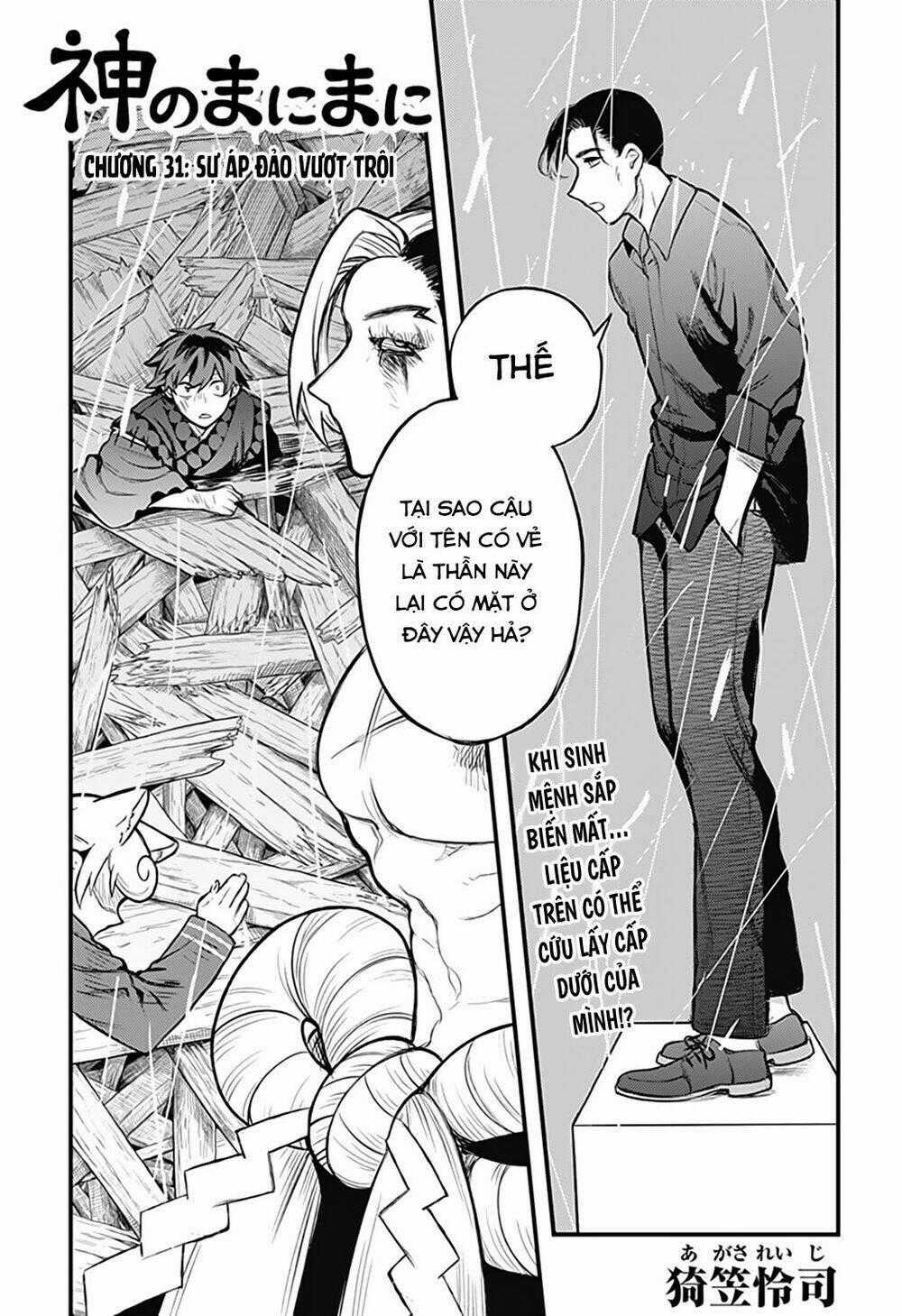 Kami No Manimani Chapter 31 trang 1