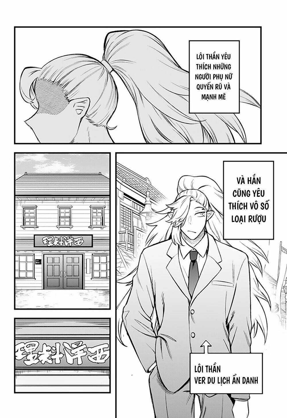 Kami No Manimani Chapter 32.5 trang 2