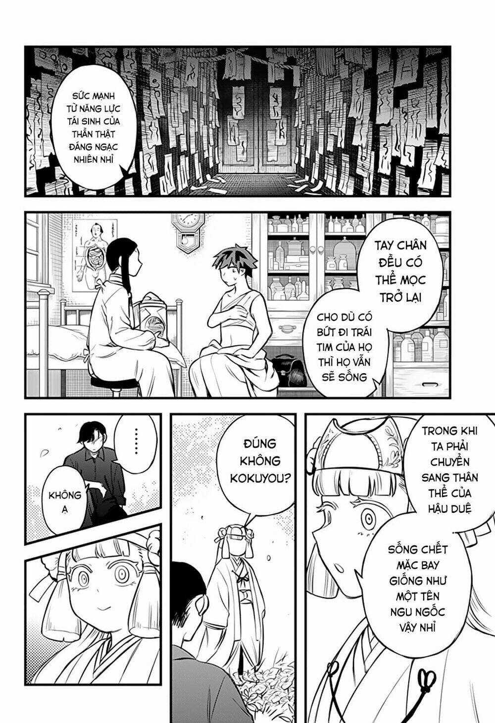 Kami No Manimani Chapter 34 trang 12