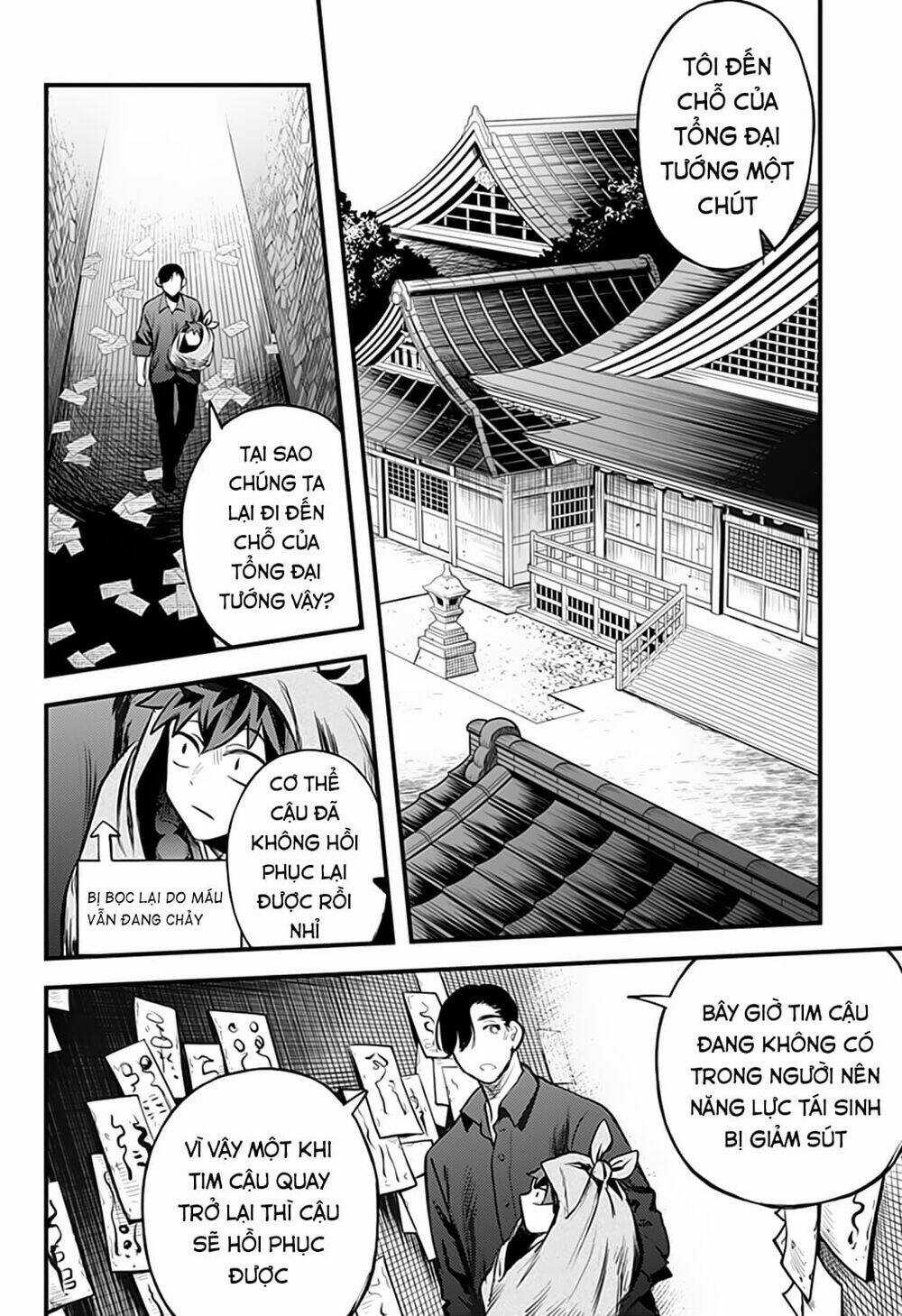 Kami No Manimani Chapter 34 trang 2